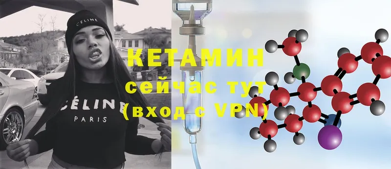 КЕТАМИН ketamine  купить наркотики сайты  Каспийск 